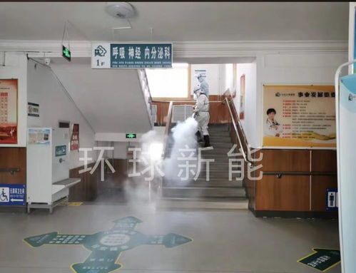 環(huán)球新能諦諾殺菌消毒 技術(shù)革新，守護(hù)家庭舒適無(wú)憂生活