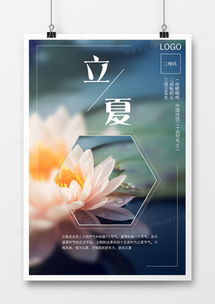 精品荷花廣告設(shè)計(jì)模板下載大全 | 熊貓辦公代理代辦服務(wù)