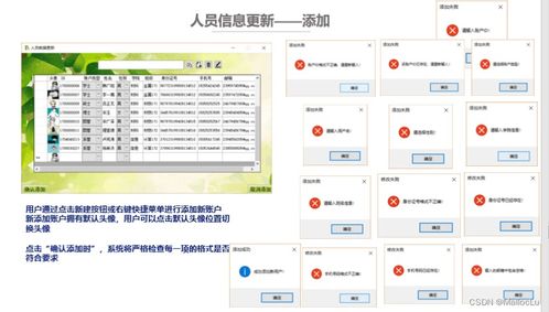 廣金圖書業(yè)務(wù)管理系統(tǒng)的設(shè)計(jì)與實(shí)現(xiàn)